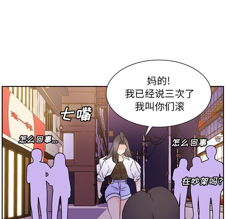 第33話 - 第18张