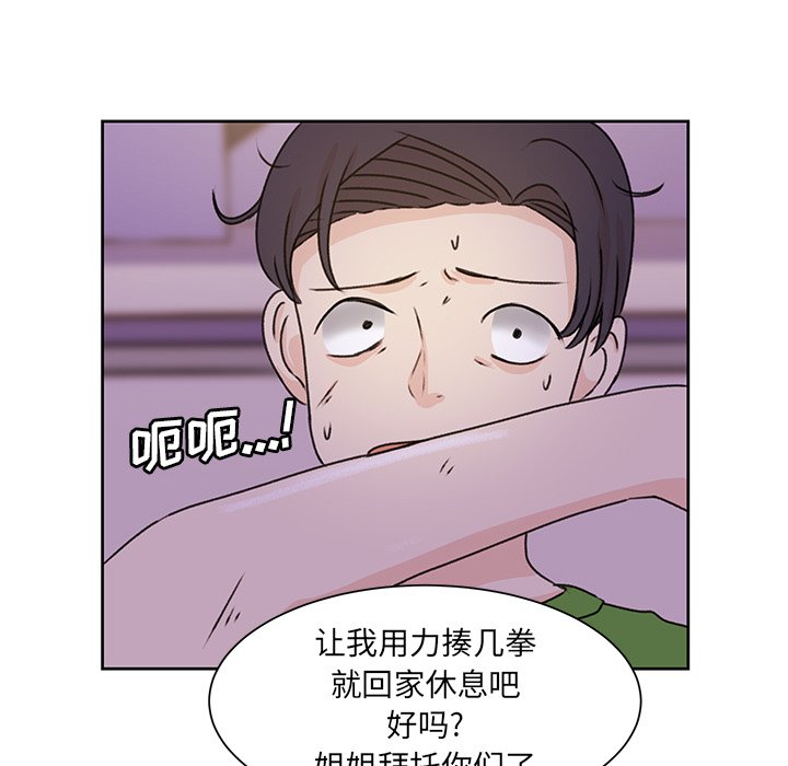 第33話 - 第21张