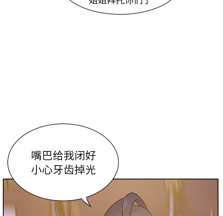 第33話 - 第22张