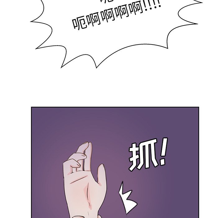 第33話 - 第24张