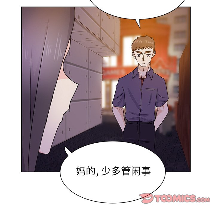 第33話 - 第31张