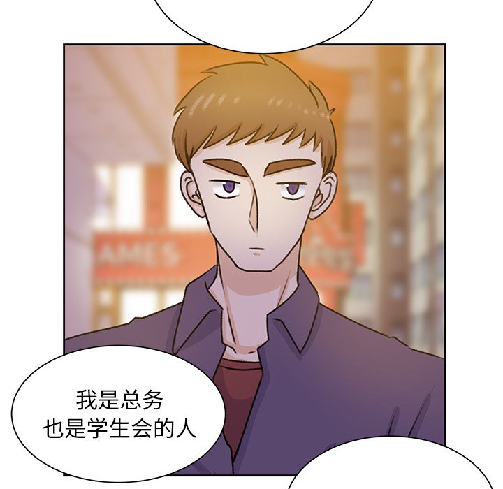 第33話 - 第37张