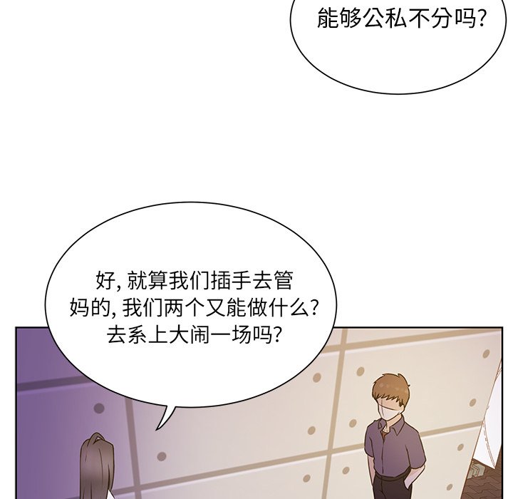 第33話 - 第38张