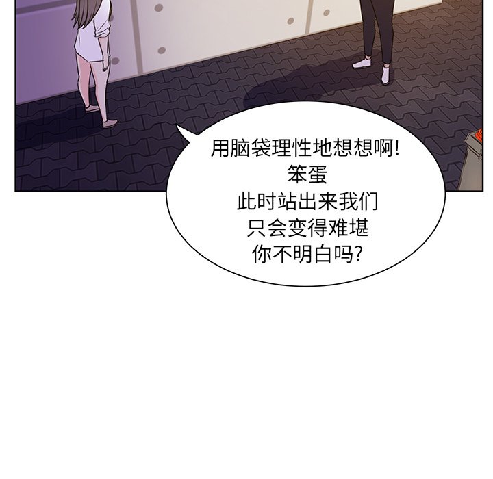 第33話 - 第39张
