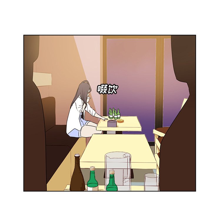 第33話 - 第4张