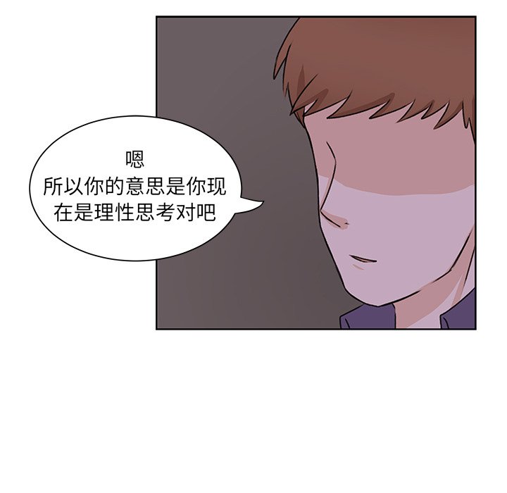 第33話 - 第40张