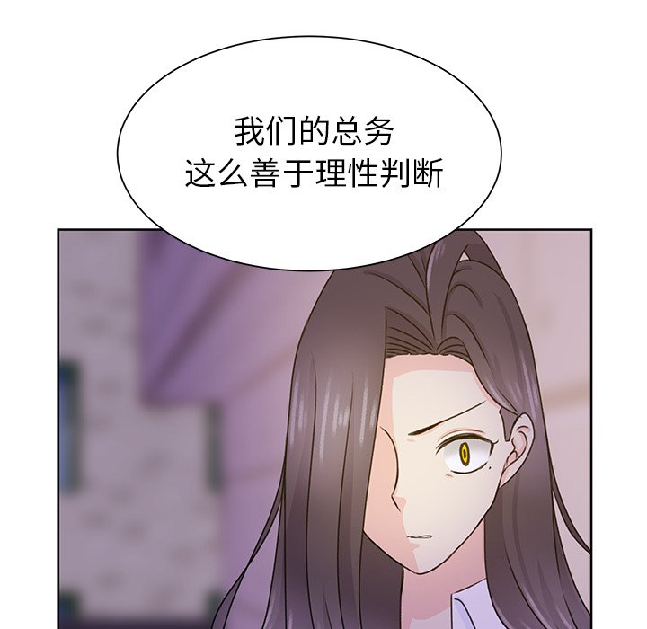 第33話 - 第41张
