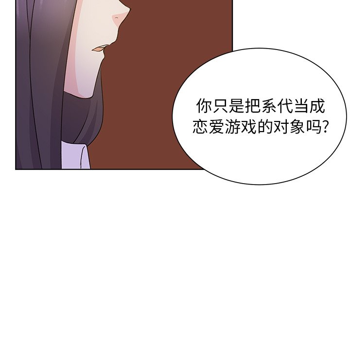 第33話 - 第44张