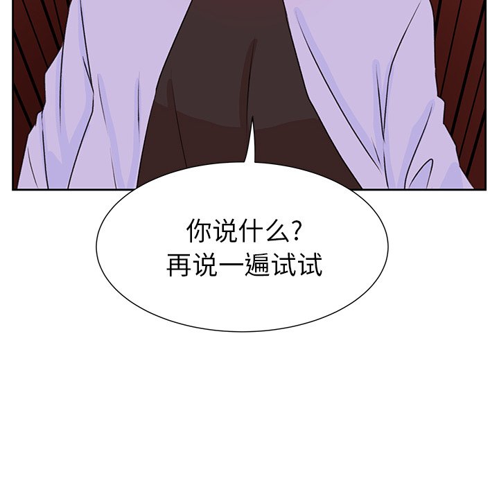 第33話 - 第49张