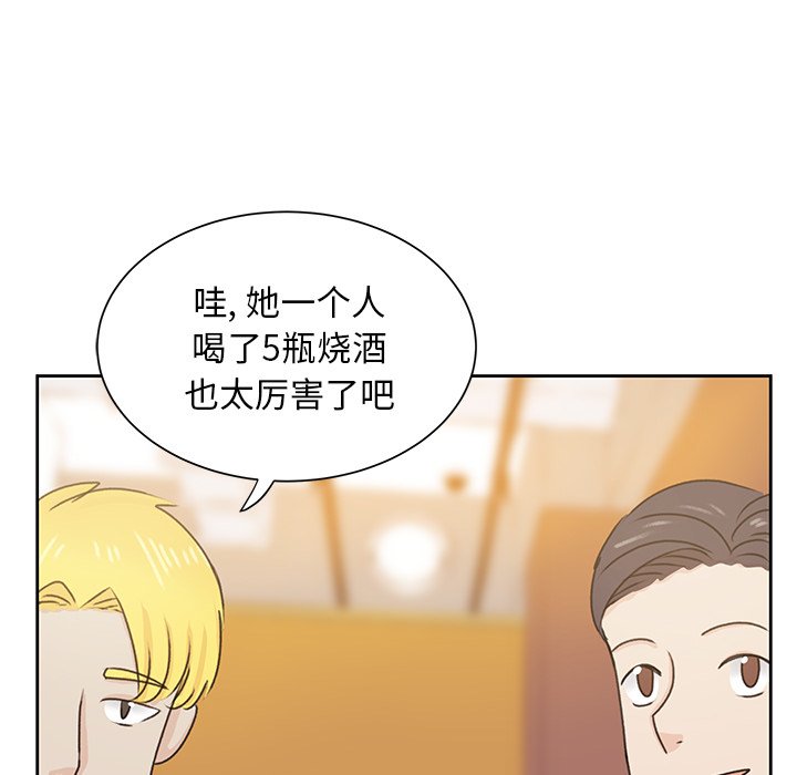 第33話 - 第5张