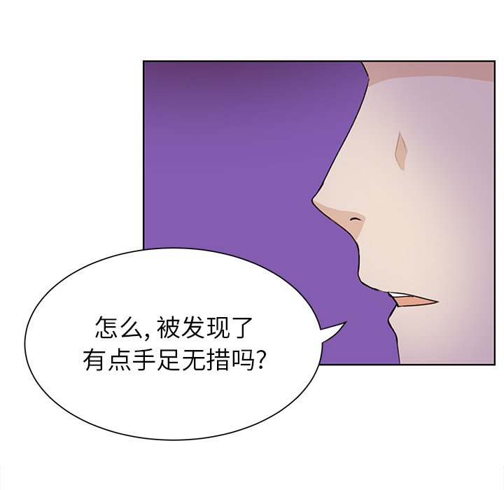 第33話 - 第50张