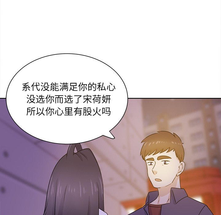 第33話 - 第51张