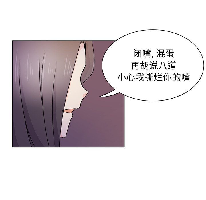 第33話 - 第53张