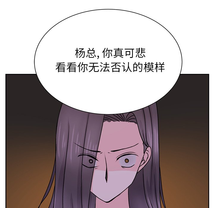 第33話 - 第55张
