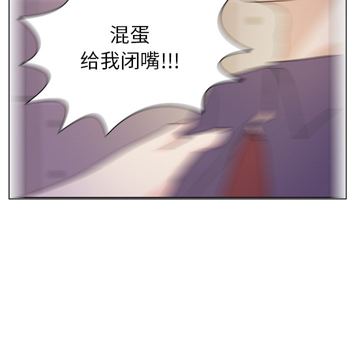 第33話 - 第57张
