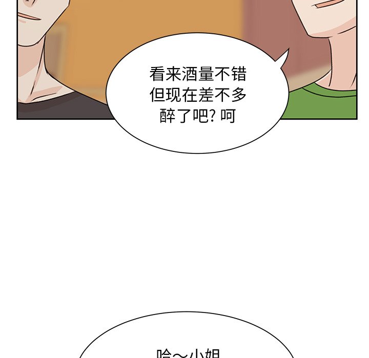 第33話 - 第6张