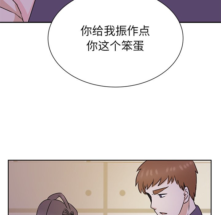 第33話 - 第63张
