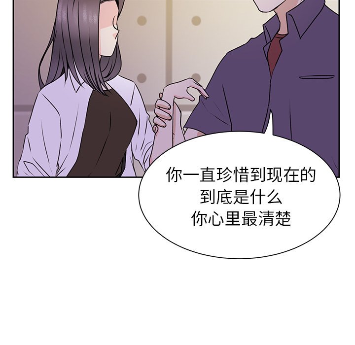 第33話 - 第64张