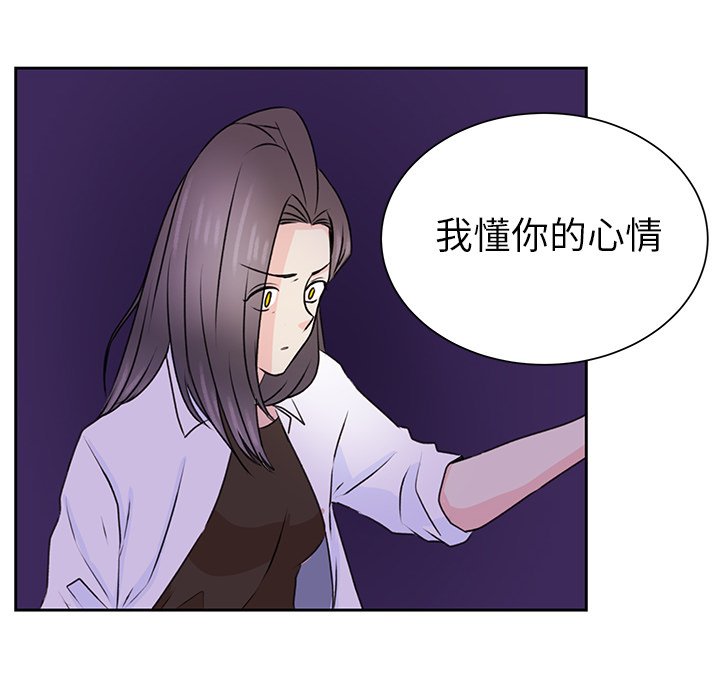 第33話 - 第65张