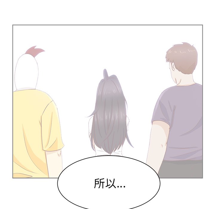 第33話 - 第66张