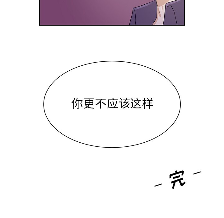 第33話 - 第68张