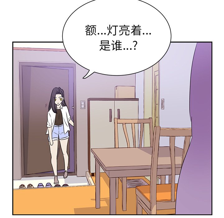 第33話 - 第70张
