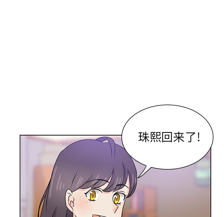 第33話 - 第71张
