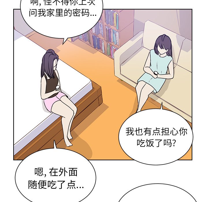 第33話 - 第74张
