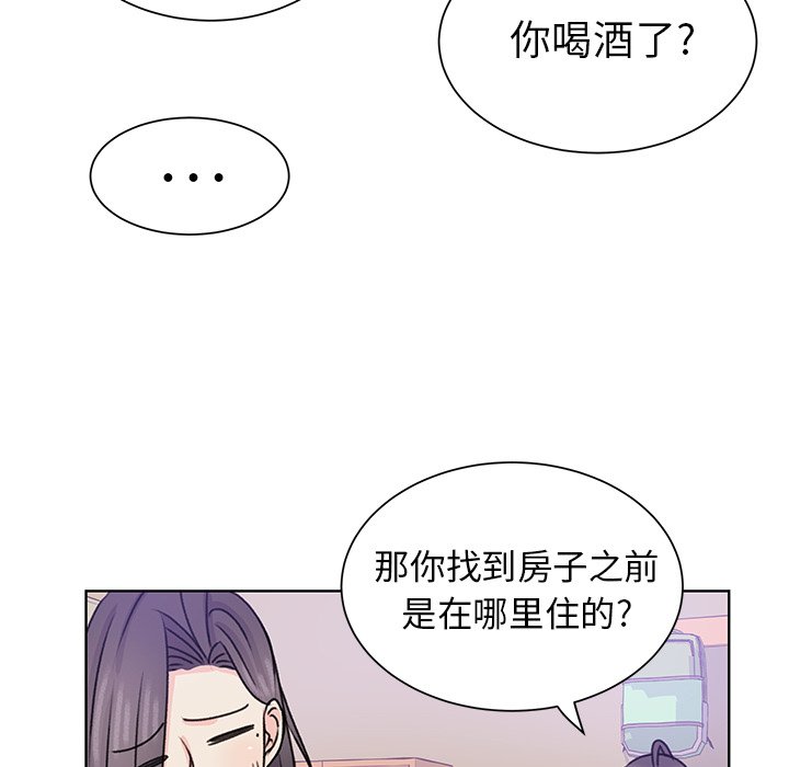 第33話 - 第75张
