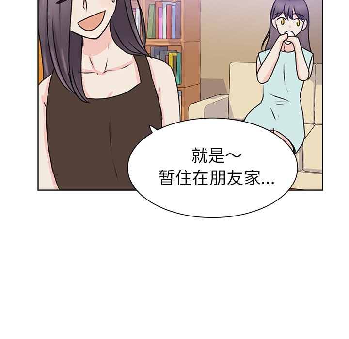 第33話 - 第76张