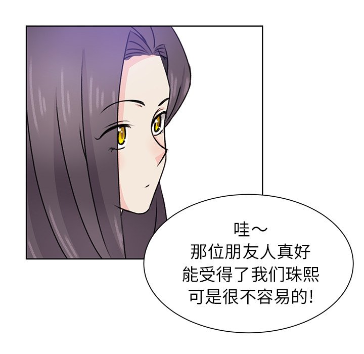 第33話 - 第77张