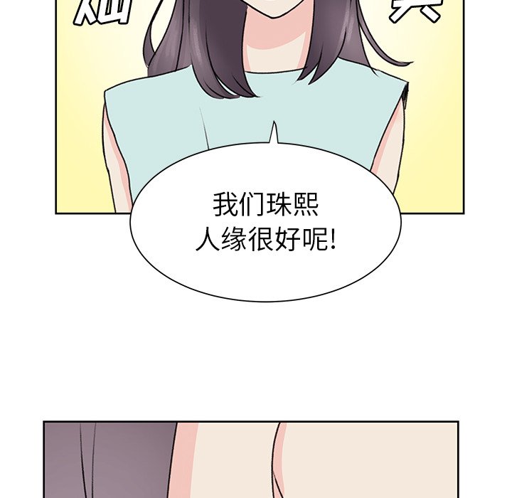 第33話 - 第79张