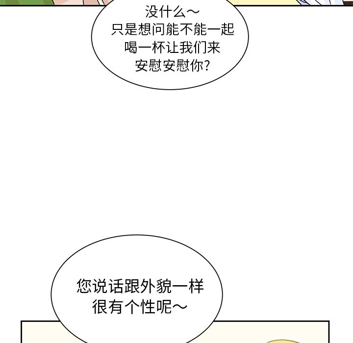 第33話 - 第8张