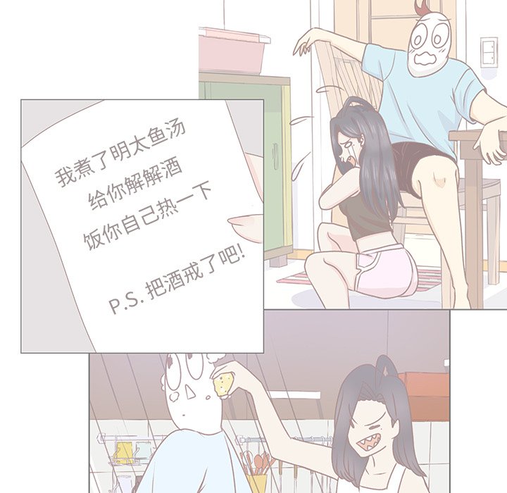 第33話 - 第81张