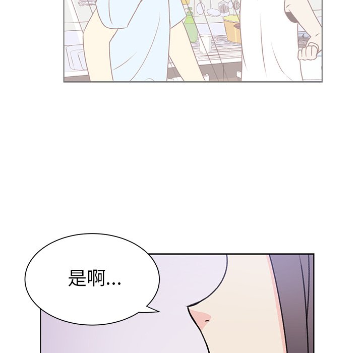第33話 - 第82张