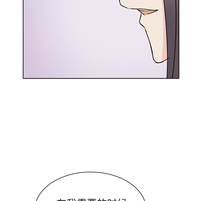 第33話 - 第83张