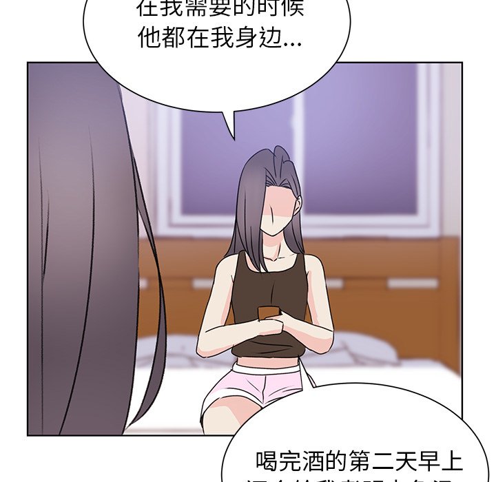 第33話 - 第84张