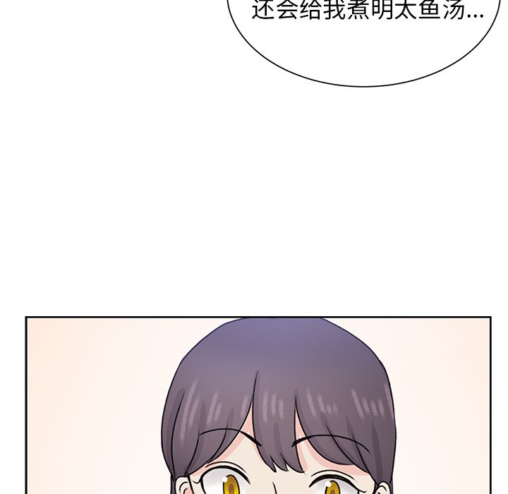 第33話 - 第85张