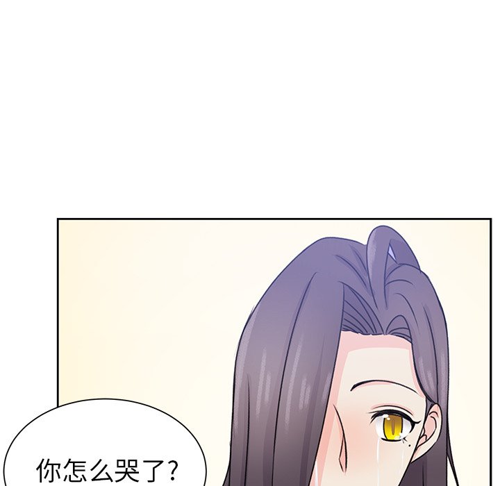 第33話 - 第88张