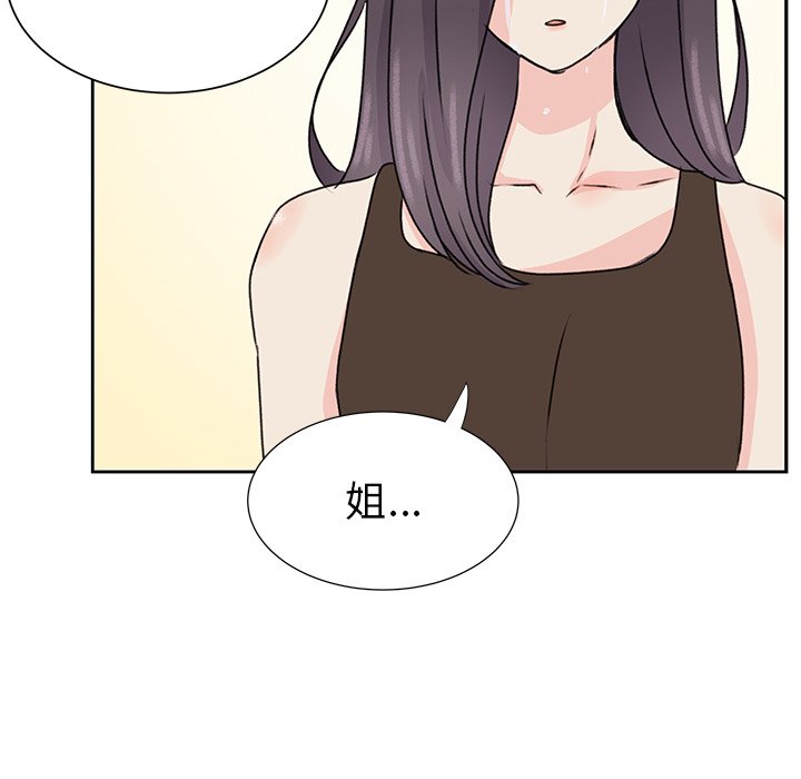 第33話 - 第89张