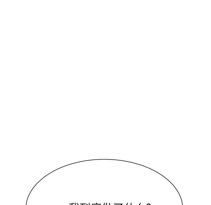 第33話 - 第90张