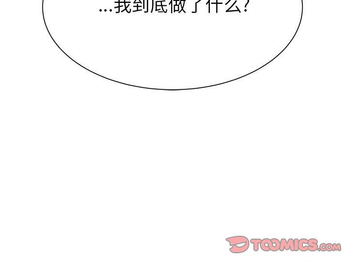 第33話 - 第91张