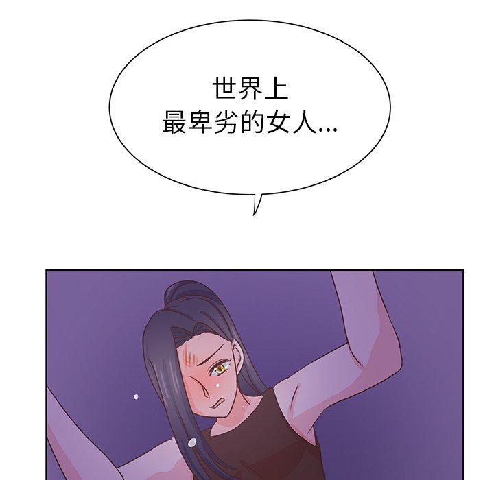 第34話 - 第11张