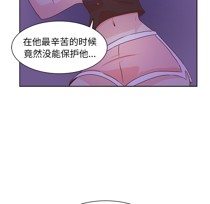 第34話 - 第12张