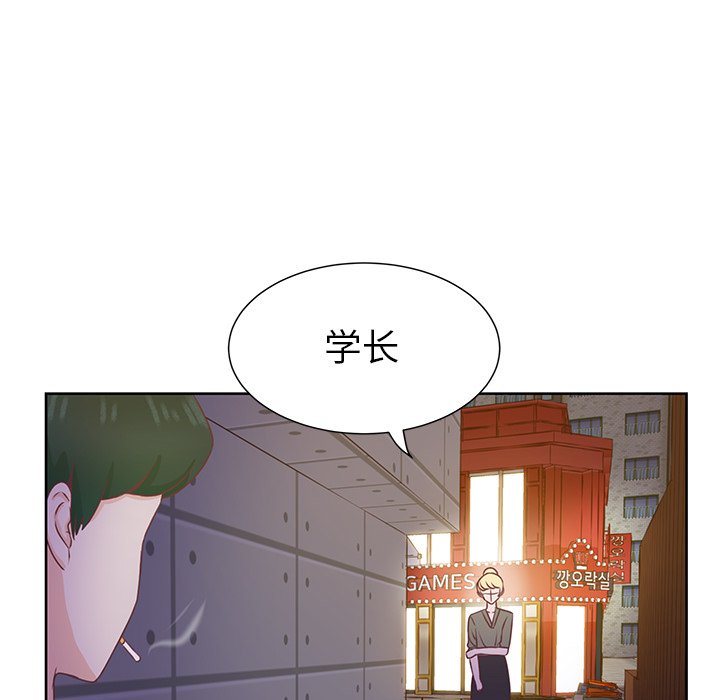 第34話 - 第17张