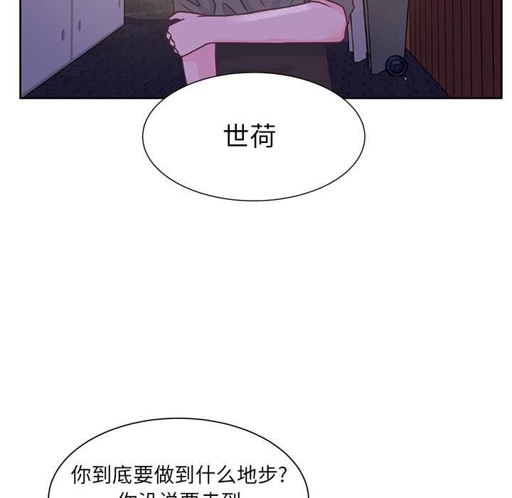 第34話 - 第22张