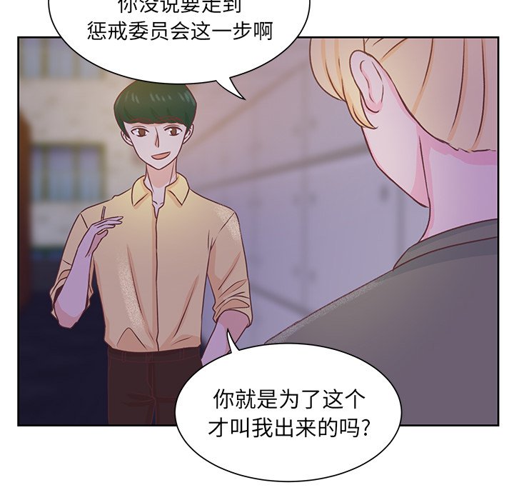 第34話 - 第23张
