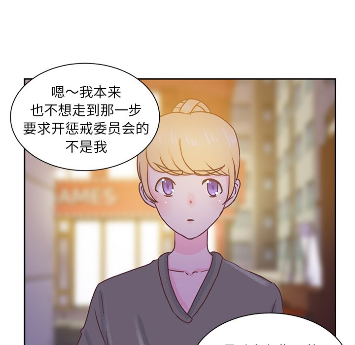 第34話 - 第24张