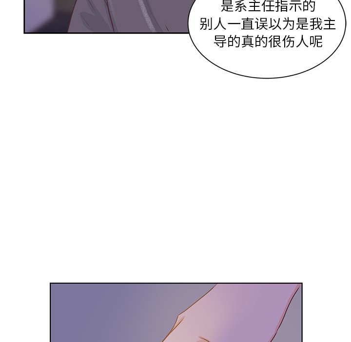第34話 - 第25张