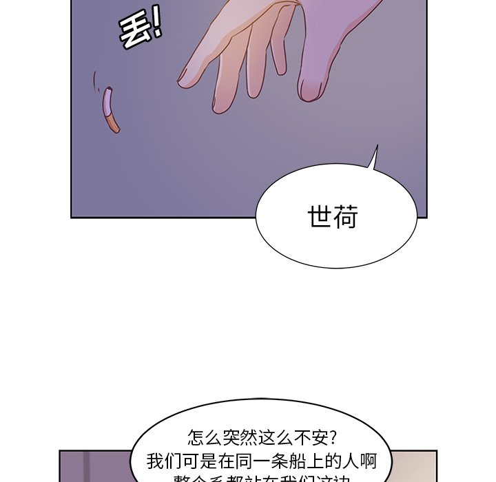 第34話 - 第26张